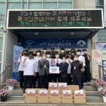 양평군 양동고 호텔조리학과, 양동면에 소외계층을 위한 김장김치 전달