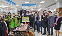 남양주시 화도농협 하나로마트, 두 번째 옷장 개장