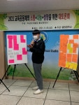 안산 별망중학교, 학생·교사·학부모가 함께하는 교육공동체 토론회 개최