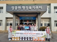 양주시 장흥면 청련사, 어려운 이웃에 따뜻한 겨울나기 위한 성품 기부