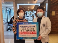 서울센트리얼치과병원, 서창2동에 장학금 2천만 원 전달