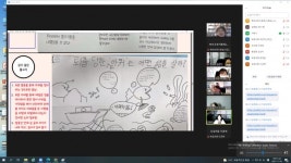 인천북부교육지원청함께 읽기는 힘이 세다교사 연수