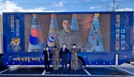 인천병무지청, 제1보병사단 현역병 입영문화제 개최