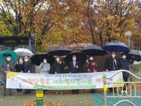 이천단월초등학교 서희역사전시관 개관