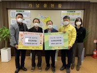 가남읍, 훈훈하게 이어지는 사랑의 성금 기탁
