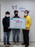 제령철물, 가평군 북면에 가평사랑상품권 기탁