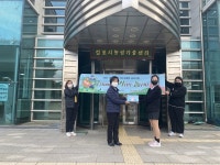 김포시청소년수련원 여성가족부 공모사업 유(Youth)ㆍ기(부)ㆍ농(사) 스마트팜 자료집 전달