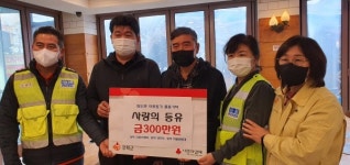 강화군 화도면, 동막리 단체 난방유 기탁