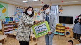 남양주시 진건 에덴어린이집, 서부희망케어센터에시장놀이 수익금 전달