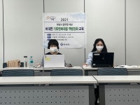 하남시, 공직자 대상 기후변화대응 역량강화 교육 가져