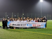 연수구청 유소년축구단, 인천 초등 주말리그 통합우승