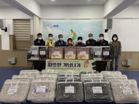 여주시 가남읍 지사협, 따뜻한 가남나기 지원사업 추진
