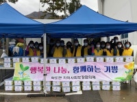 강화군 화도면, 사랑의 백김치 나눔 실시