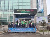 양평군 양동면 새마을회, 제31회 사랑의 김장나누기 행사 실시