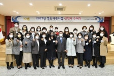 김포시, 2021년 열린어린이집 선정서 수여식 개최