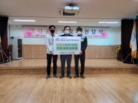 고금의원, 골다공증 앓은 노인 150명 무상 지원