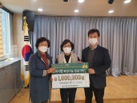 하남시 초이동 주심유황참숯가마, 이웃돕기 성금 100만원 기탁