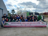 계양1동, 사랑의 김장김치 나누기 지원 사업 실시