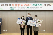 포천 하네뜨, 제14회 목장형 자연치즈 경연대회 은상 수상