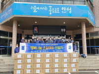 안성로타리클럽, 보개면에 행복나눔 온열매트 전달