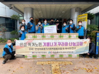 안성의료복지사회적협동조합&안성3동지역사회보장협의체, 겨울 꾸러미 공동나눔사업 실시