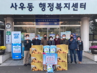 김포농협 금쌀사랑회 작목반, 사우동에 이웃돕기 나눔 선행