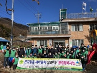 광주시 곤지암읍 새마을남녀협의회, 열미리 계곡 대청소 실시