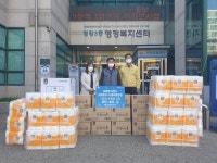 이마트24, 정왕3동 행정복지센터에 생필품 기부