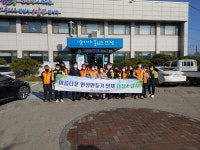 서운면 의용소방대, 아름다운 서운 만들기 환경 정화 실시
