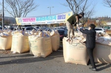 남동구, 2021년산 공공비축미곡 216t 매입 완료