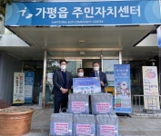 가평신협, 가평읍‧청평면‧조종면‧상면에 겨울이불 27채 기탁