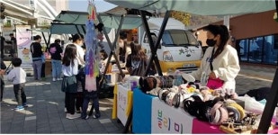 가평군 눈메골 시장, 가평 설악눈메골시장 경기공유마켓(도깨비마켓) 운영