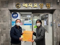 계양구 치매안심센터, 치매극복선도단체 3개소 지정