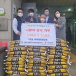 백석열린문교회, 검암경서동에 사랑의 양곡 전달