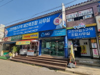 고잔연립3구역, 현대의 브랜드 vs SK의 사업조건 시공권 향방은?