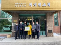 남양주시 퇴계원교회, 따뜻한 겨울나기 위한 후원금 200만원 전달