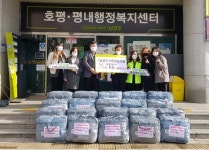 남양주시 호평동, 남양주신용협동조합 겨울맞이 사랑의 이불 후원