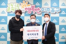 제이비유통, 미추홀구에 식품 등 나눔기탁