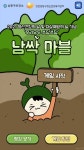 남동구정신건강복지센터, 정신건강의 날 기념행사 성료