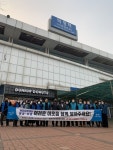 양주시 회천1동 명예사회복지공무원,복지사각지대 발굴 캠페인실시