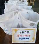 동두천시 소요동 착한식당 한결차이나, 맛있는 중식요리 후원