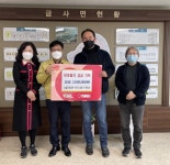 농업회사법인 여주시사랑(주) 조봉행 대표,  여주시 금사면에 이웃돕기 성금 전달