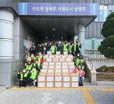 남양주시 오남읍 지역사회보장협의체, 동절기 희망 나눔 실천