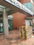 안양시, 석수2동 익명의 주민 백미 150포(6백만 원 상당) 석수2동 청사에 두고 사라져