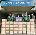 가평군 새마을지도자 가평읍협의회, 가평읍에 이웃돕기 성품(라면 50박스) 기탁
