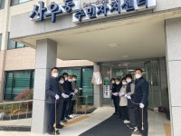 김포시 사우동행정복지센터, 가까이배움터 현판 제막식 진행