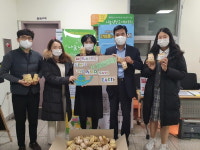 원평청소년문화의집, 원평동 나눔냉장고에 생필품 기탁