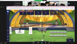 인천북부교육지원청, 중학교 블렌디드 수업 나들이 운영