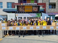 한국글로벌셰프고등학교와 함께하는 강화군 삼산면, 찾아가는 사랑의 밥차 봉사 추진