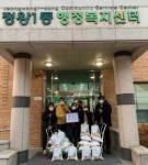 시흥시 정왕1동 봉사대, 소외된 이웃 위해 양곡 200kg 기부
